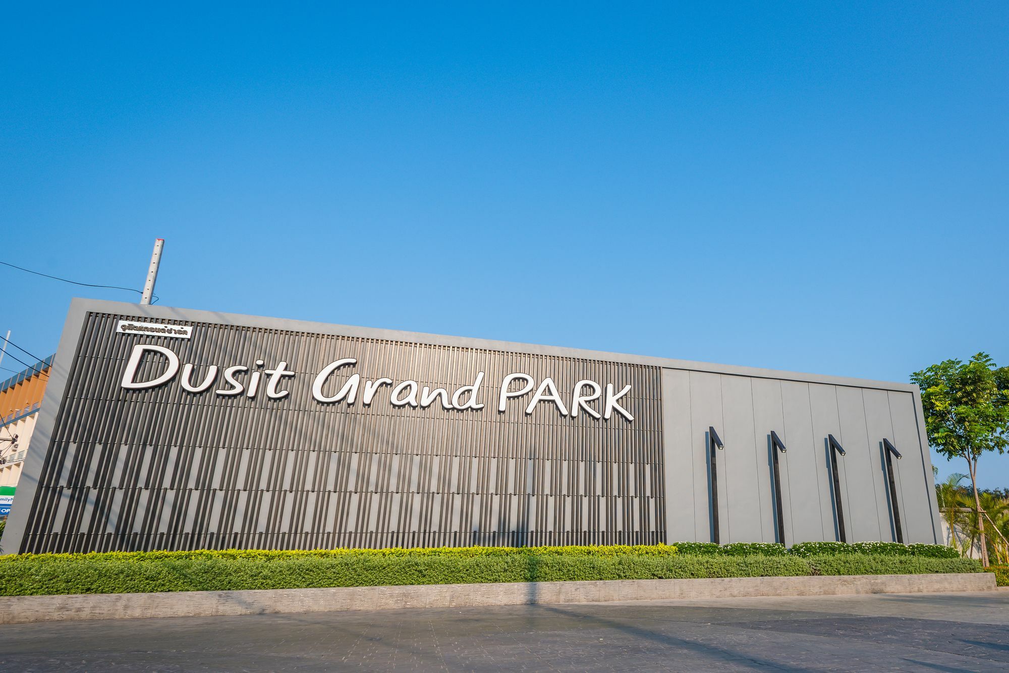 Апартаменти Dusit Grand Park Джомтьєн-Біч Екстер'єр фото