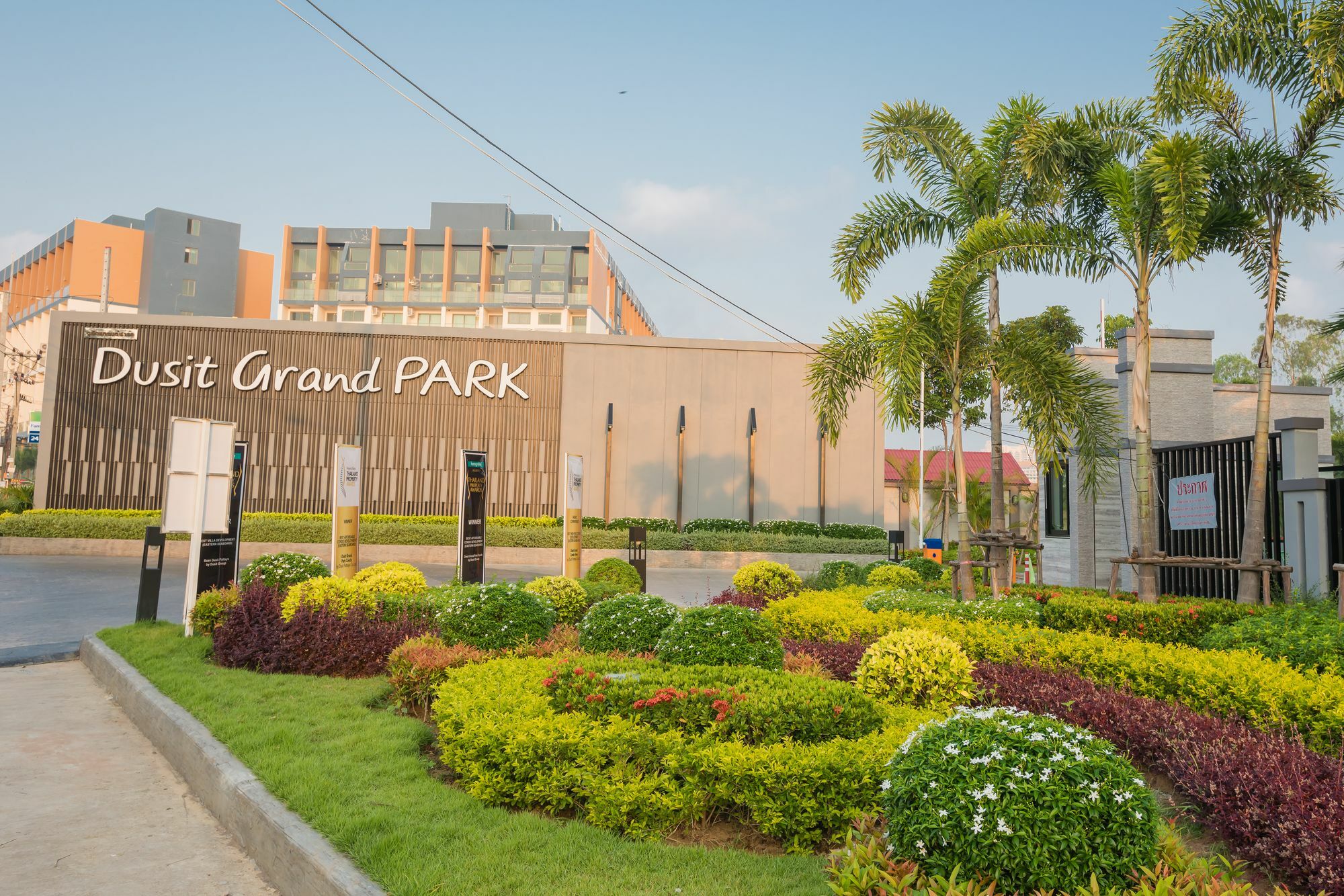 Апартаменти Dusit Grand Park Джомтьєн-Біч Екстер'єр фото